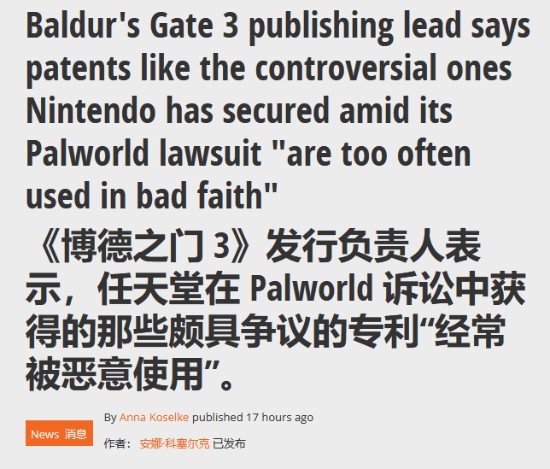 游民星空
