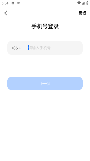 豆包软件app