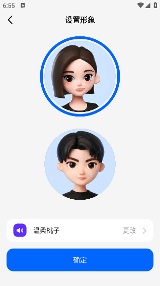 豆包软件app