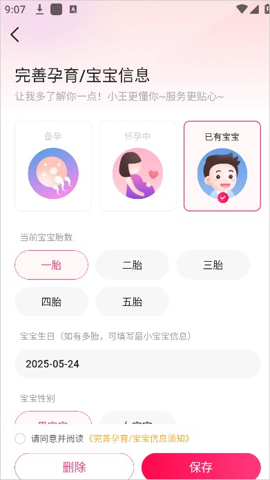 孩子王商城