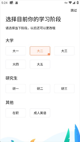 一笑而过安卓版