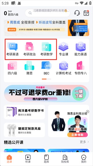 一笑而过安卓版