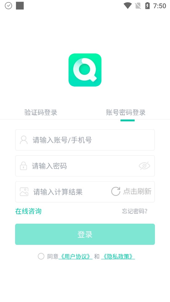 青书学堂软件