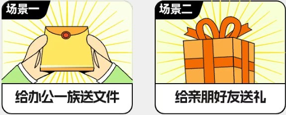 丰巢软件