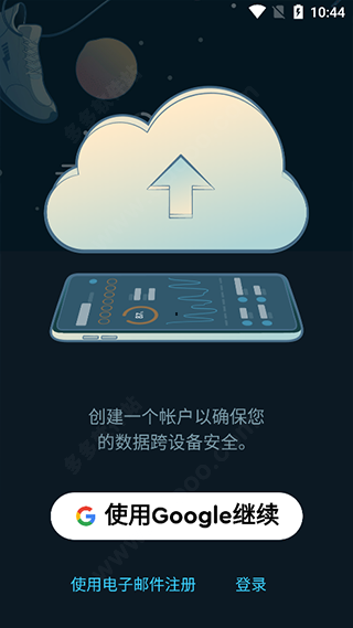 Sleep Cycle安卓版
