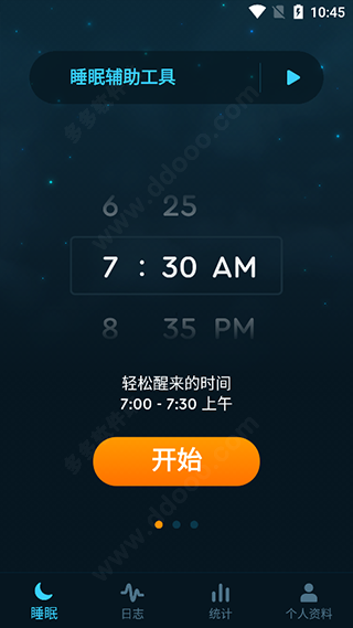 Sleep Cycle安卓版