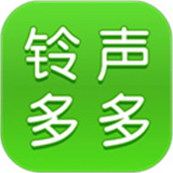 铃声多多app