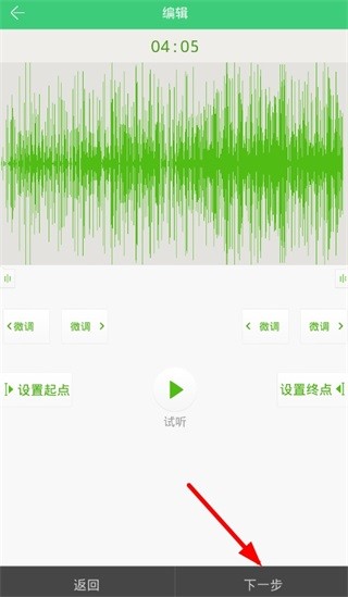 铃声多多app