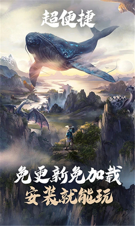 云妄想山海截图