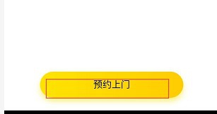 小黄狗回收员软件