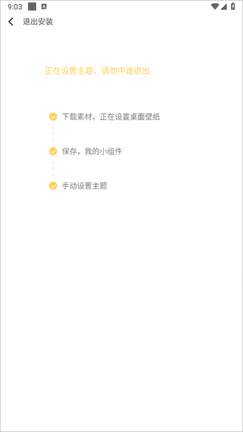 奶油壁纸高清