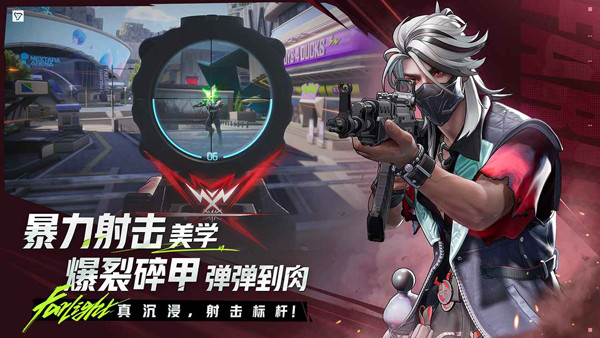 远光84汉化版截图