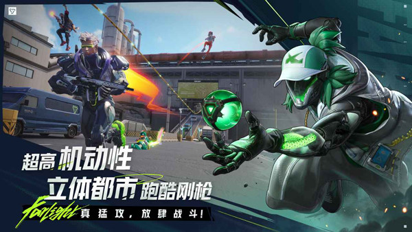 远光84汉化版截图