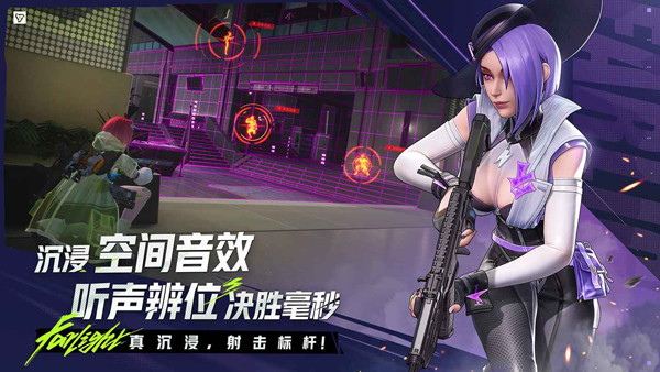 远光84汉化版截图