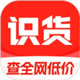 识货软件