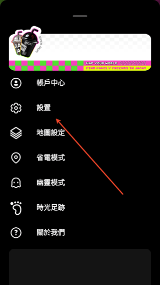Jagat软件