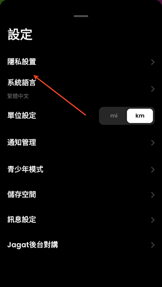 Jagat软件