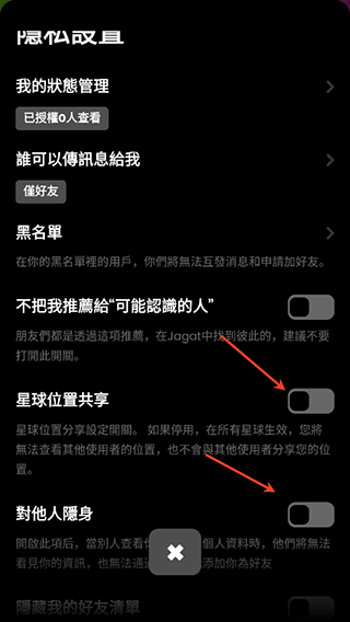 Jagat软件