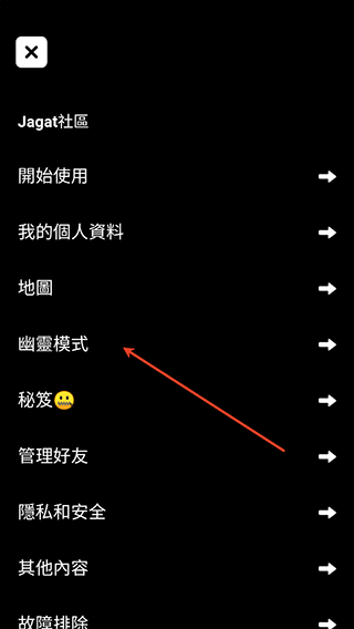 Jagat软件