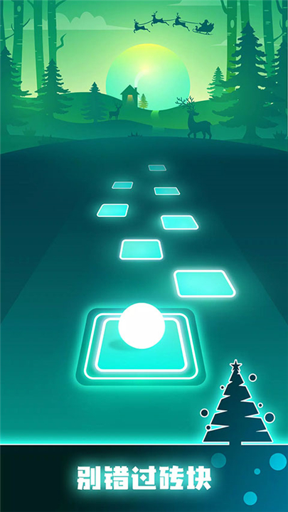 音跃球球正版截图