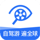 租租车软件