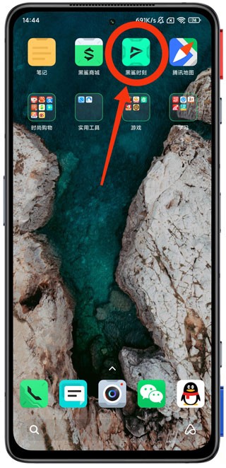 黑鲨时刻app