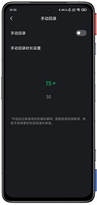 黑鲨时刻app