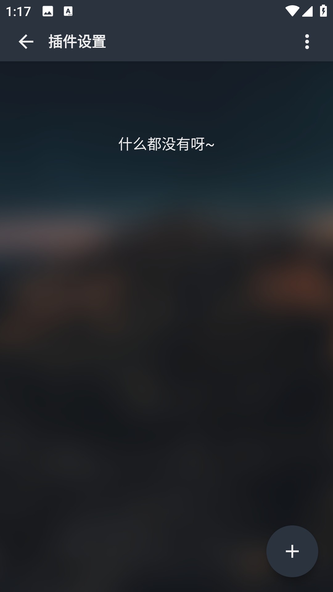 musicfree音乐