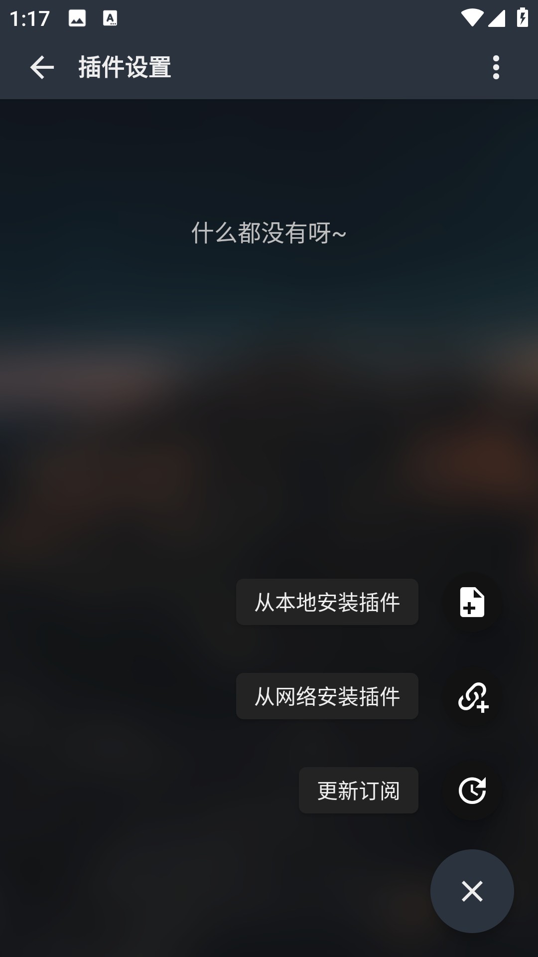 musicfree音乐
