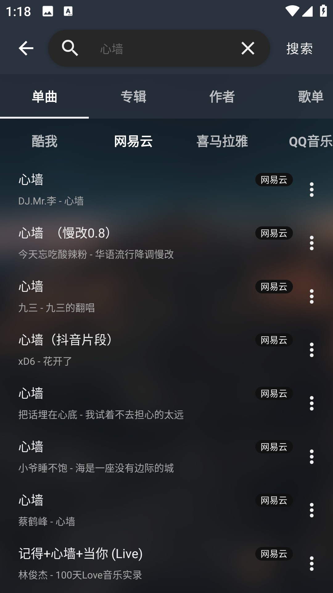 musicfree音乐