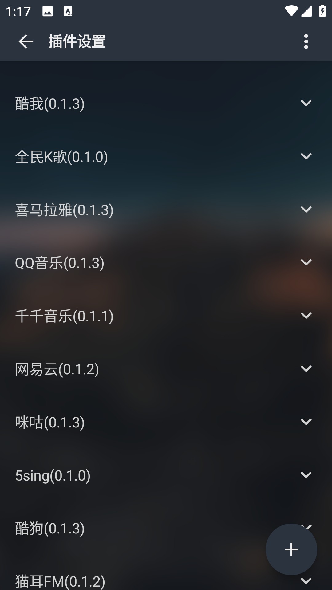 musicfree音乐