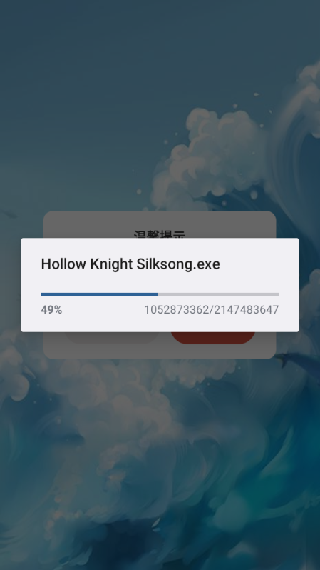 空洞骑士丝之歌手机版