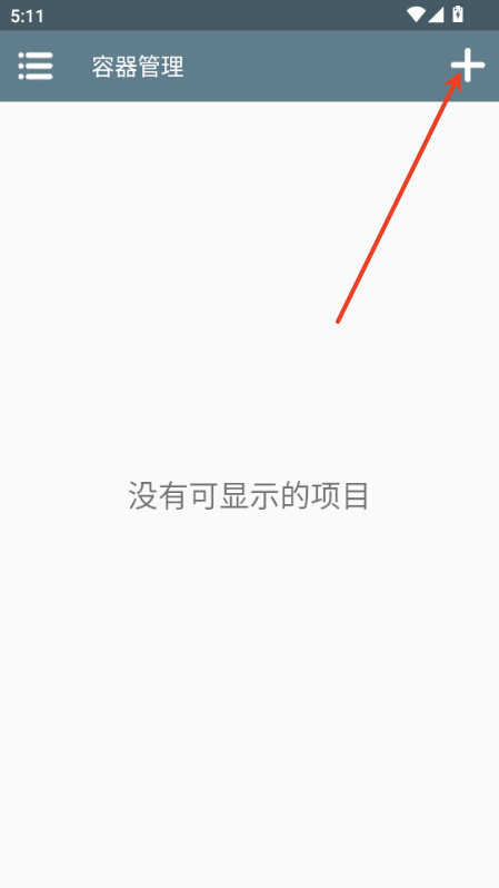 空洞骑士丝之歌手机版