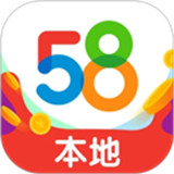 58本地app