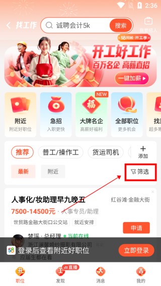 58本地app