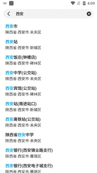 心悦天气手机版