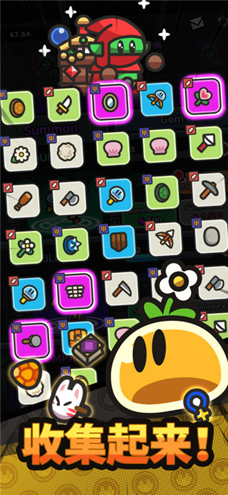 史莱姆传说手游截图