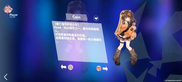 浆果旋律最新版截图