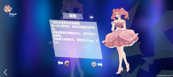 浆果旋律最新版截图
