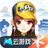 qq飞车云游戏