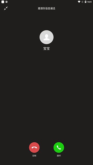 社恐快跑安卓版