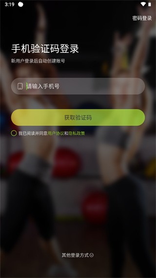 热汗舞蹈手机版