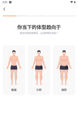 热汗舞蹈手机版