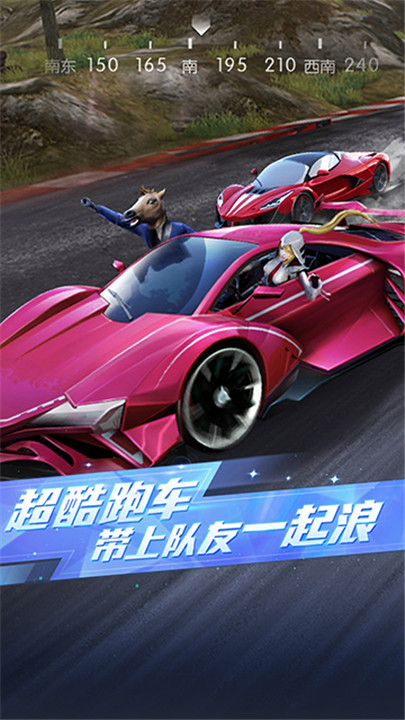 荒野行动中文版截图