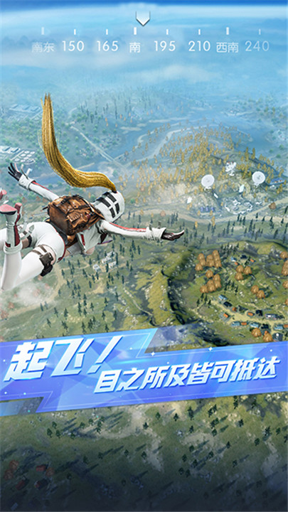 荒野行动中文版截图