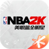 美职篮全明星安卓版
