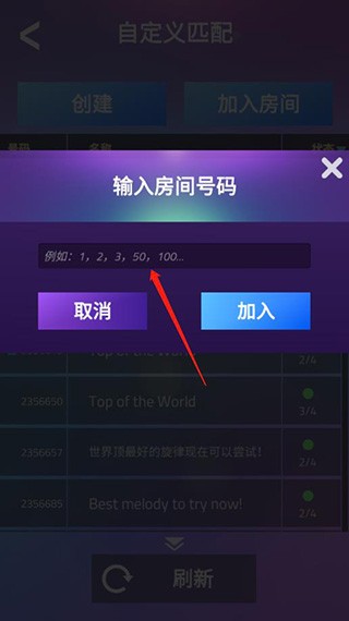 魔法钢琴师3汉化版