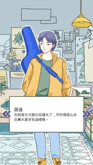 落樱小屋手游