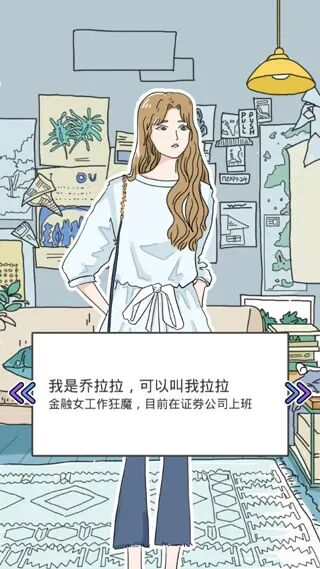 落樱小屋手游