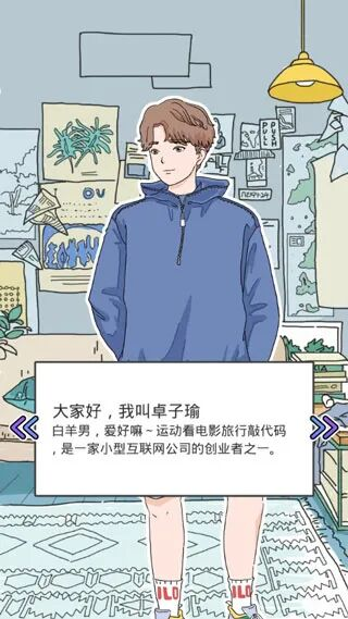 落樱小屋手游
